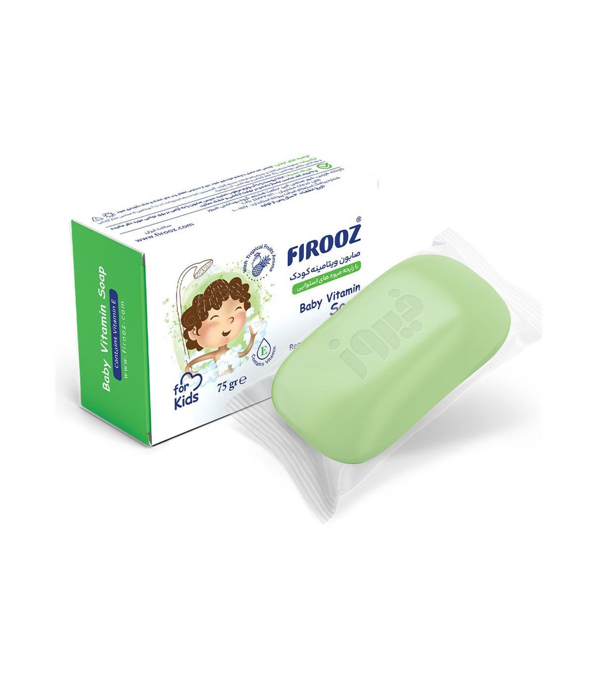 صابون كودك كودك 75 گرم  ويتامينه سبز فيروز