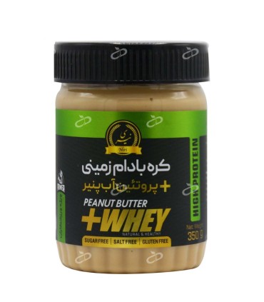 كره بادام زميني 350 گرم رژيمي+پروتئين نيري