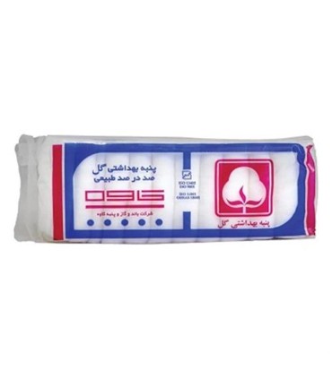 پنبه 100 گرم بهداشتي  گل