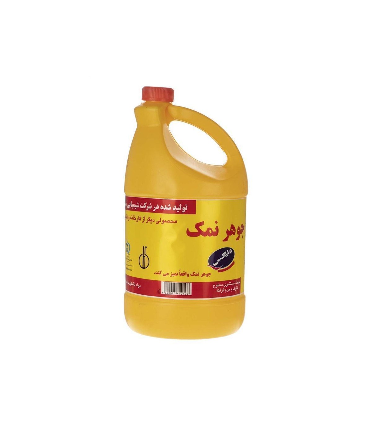 مایع جرمگیر 4 لیتر جوهر نمک وایتکس