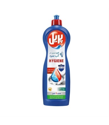 مايع ظرفشويي 1 ليتر هايجين(اصل) پريل
