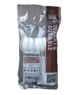 يكبارمصرف قاشق كافه سفيد 24 عددي امپريال كوشا