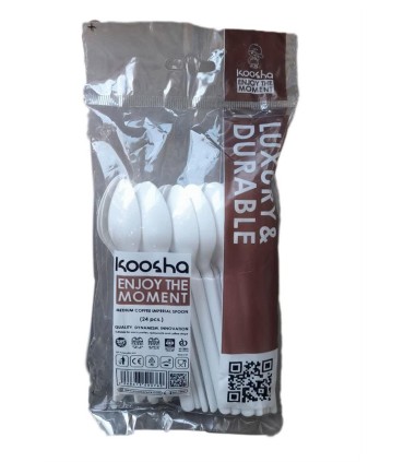 يكبارمصرف قاشق كافه سفيد 24 عددي امپريال كوشا