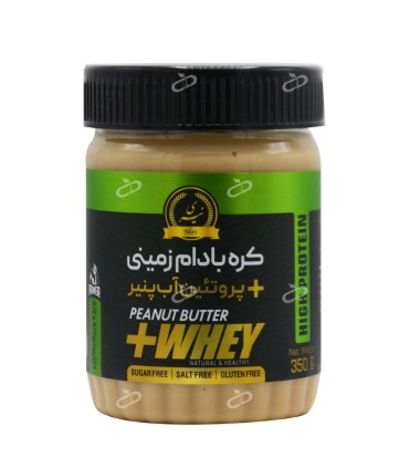 كره بادام زميني 350 گرم رژيمي+پروتئين نيري