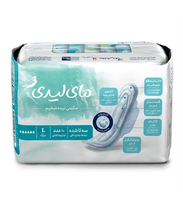 نوار بهداشتي فيروزه اي بزرگ ماي ليدي