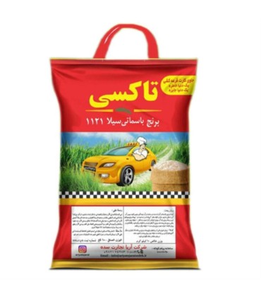 برنج هندي 10 كيلو تاكسي