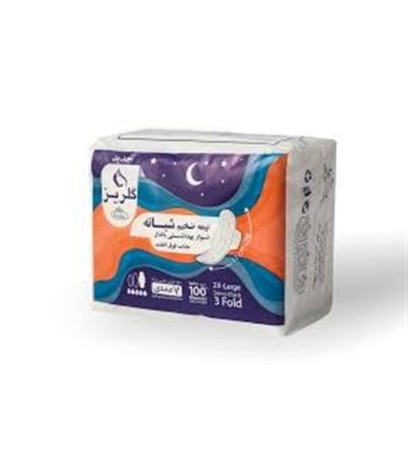 نوار بهداشتي نازك خيلي بزرگ شبانه گلريز