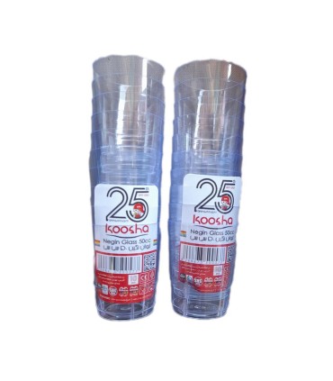 يكبارمصرف ليوان شات50 (10 عددي) بيرنگ كوشا