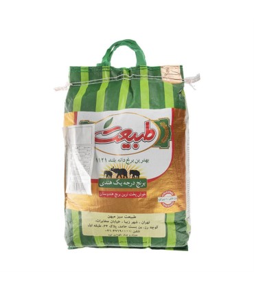 برنج هندي 10 كيلو طبيعت