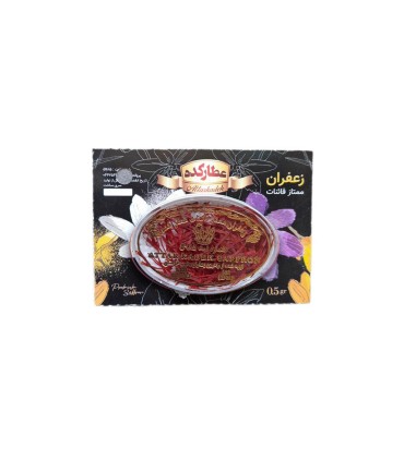 زعفران نيم گرم عطاركده