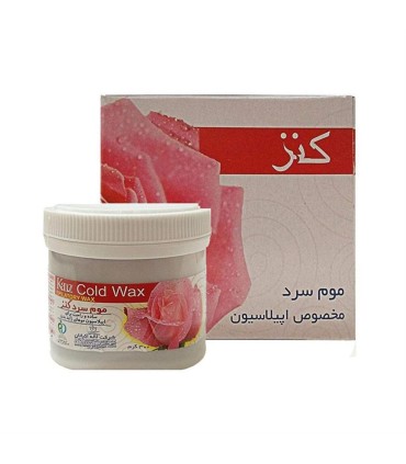 موم سرد 300 گرم  كنز