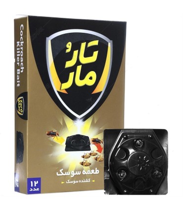 طعمه سوسك كش (12 عددي) تارومار