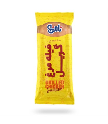 ساندويچ چاتاباي مرغ گريل نامي نو