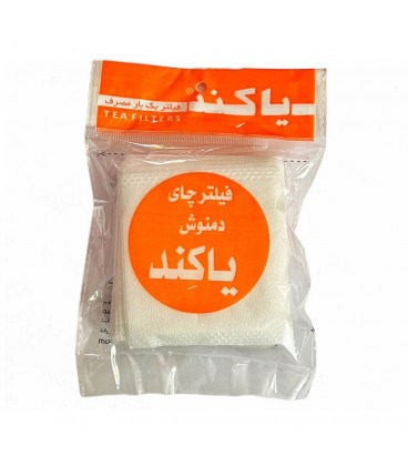 يكبارمصرف صافي چايي 50 عددي