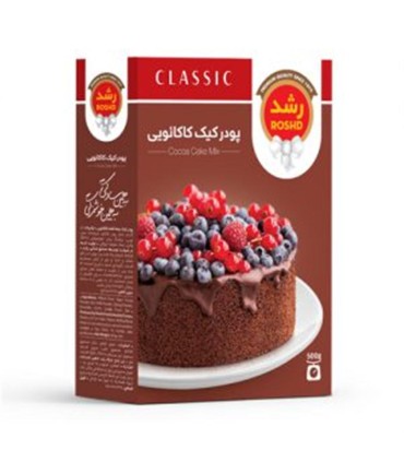 پودر كيك 500 گرم  كاكائويي رشد