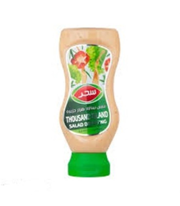 سس سالاد 340 گرم  هزارجزيره سحر
