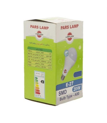 لامپ ال اي دي 20 وات آفتابي پارس شهاب
