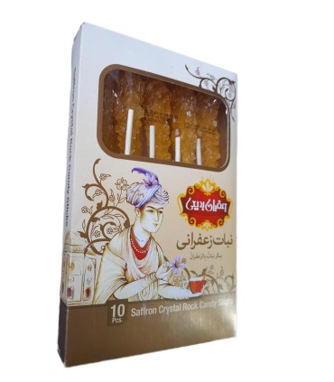 نبات 10 عددي زعفراني بديعي