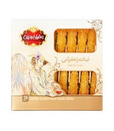 نبات 16 عددي زعفراني بديعي