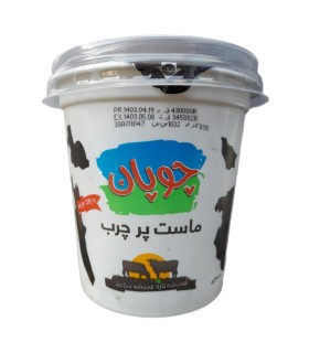 ماست 900 گرم پرچرب چوپان