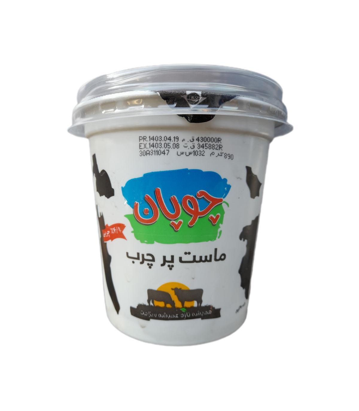 ماست 900 گرم پرچرب چوپان
