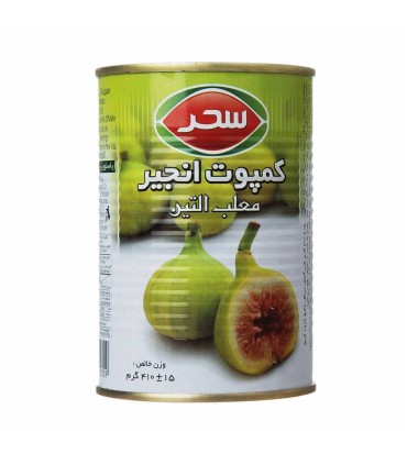 كمپوت 410 گرم انجير كليددار سحر