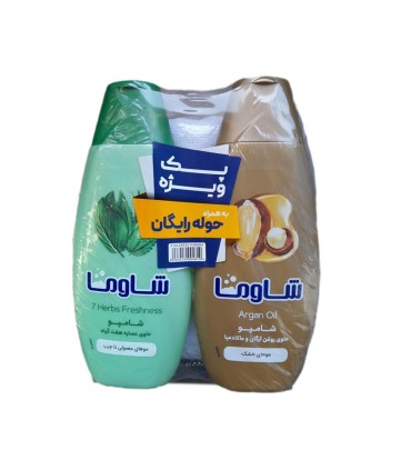شامپو پك تخفيفي (2 عددي) + هديه حوله شاوما