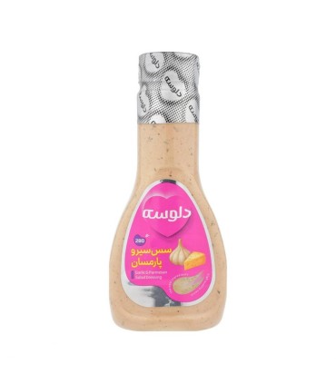 سس سالاد 280 گرم سير و پنير پارمسان دلوسه