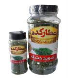 سبزی خشک