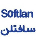 سافتلن