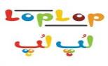 لپ لپ