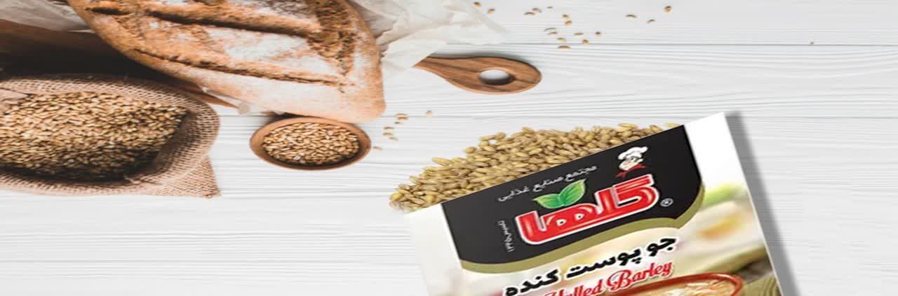 جو پوست کنده