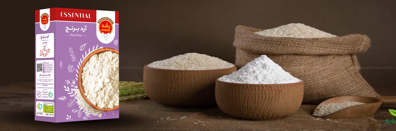 آرد برنج