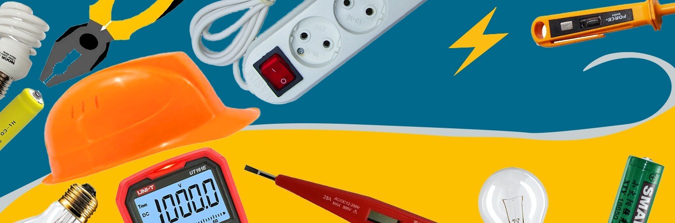 ابزار و ملزومات