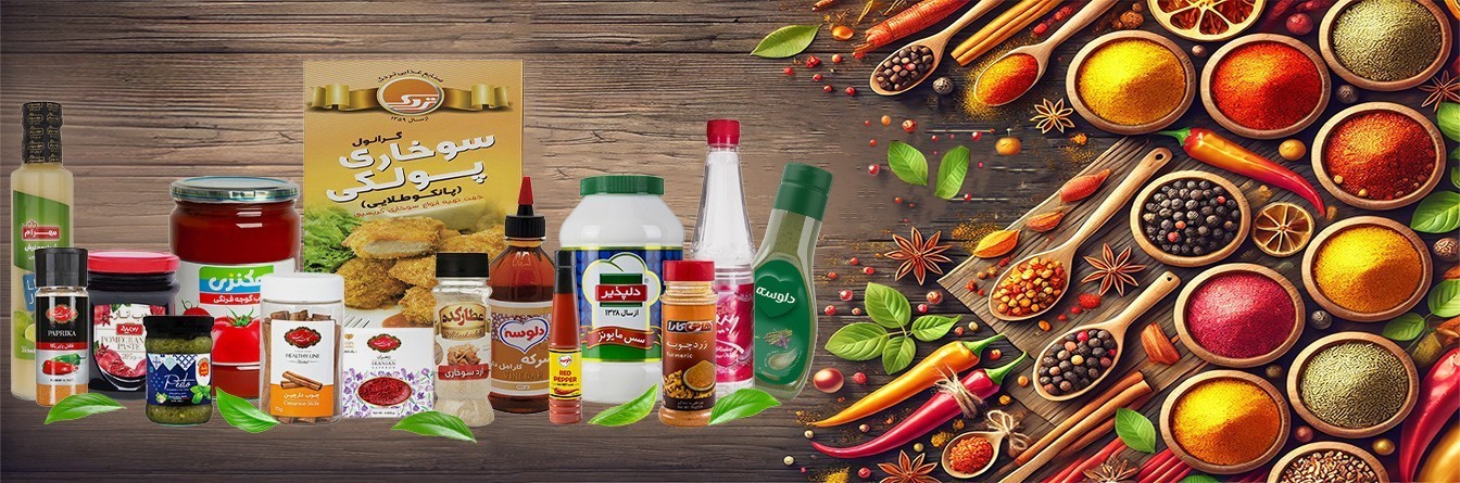 ادویه جات