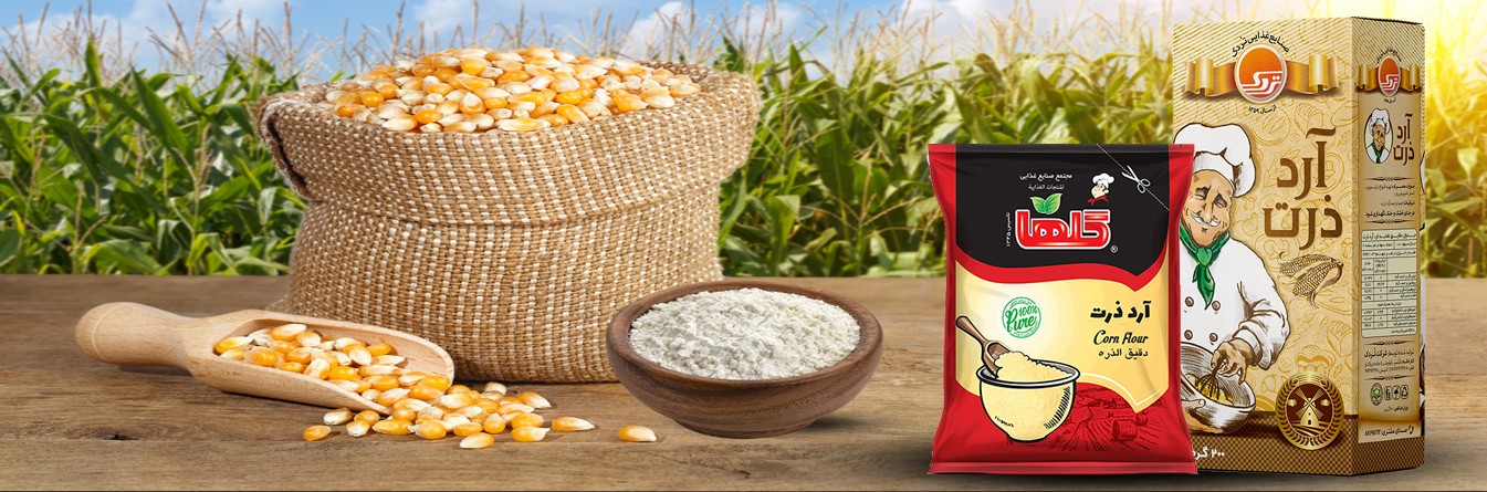 آرد ذرت 