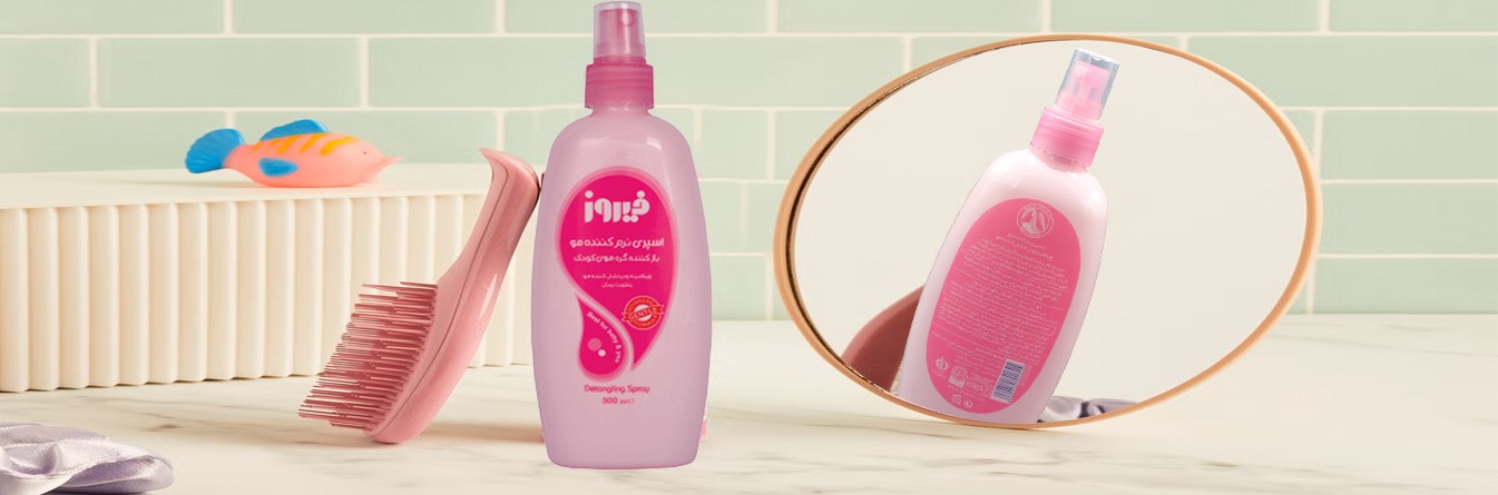 اسپری گره باز کن مو 