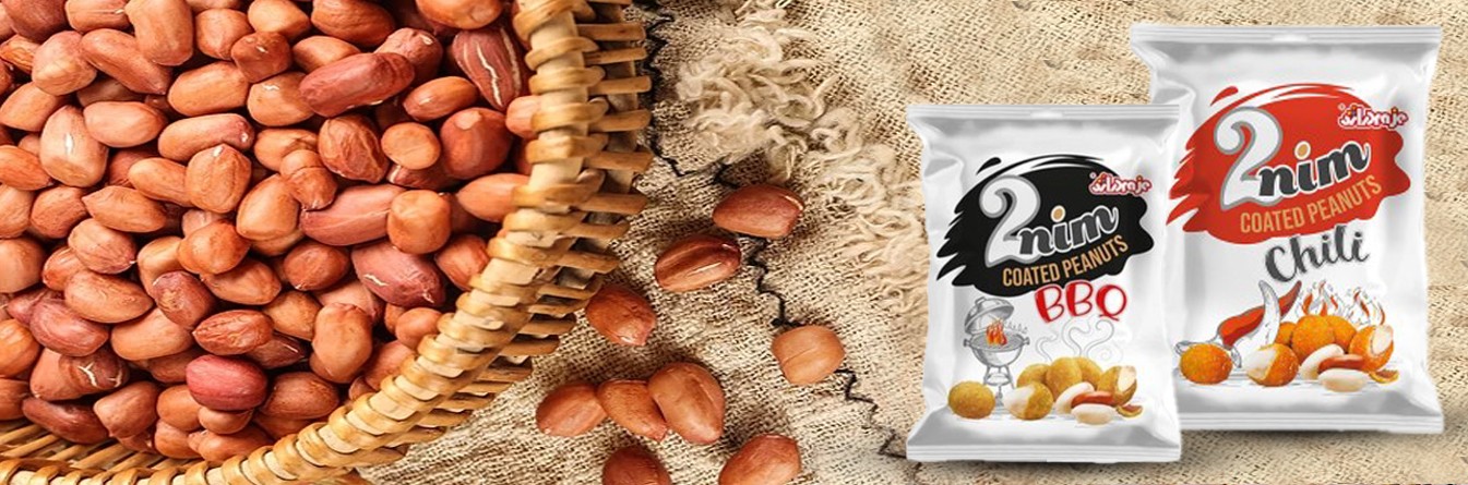 مغز بادام زمینی