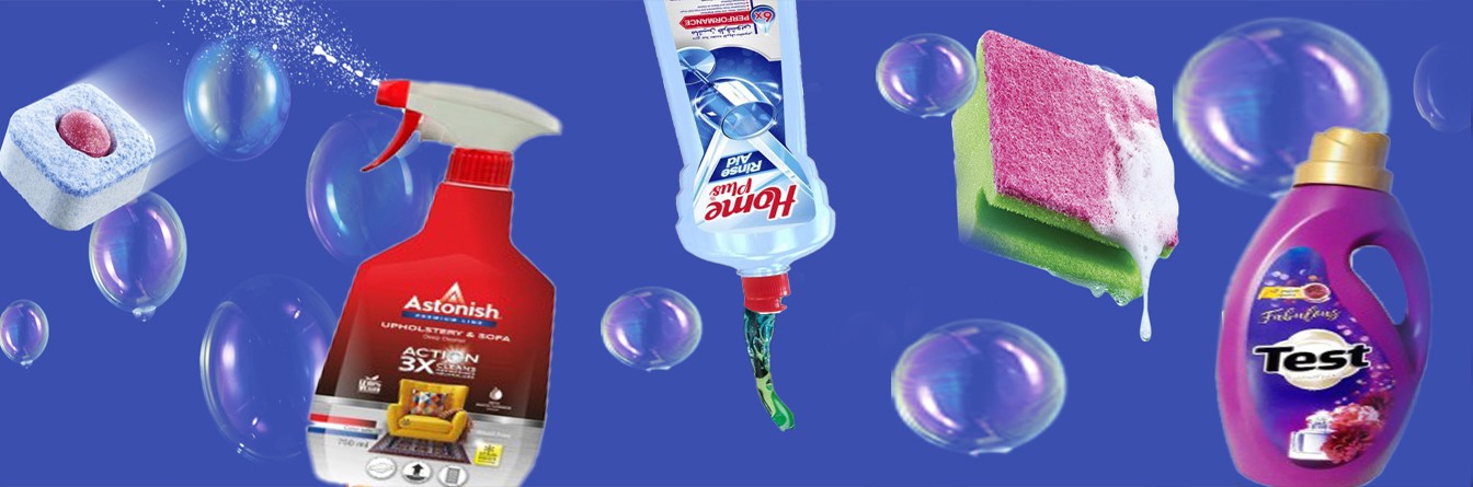 بهداشت منزل