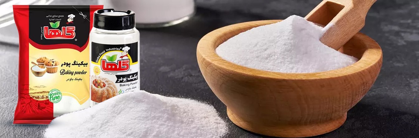 بکینگ پودر 