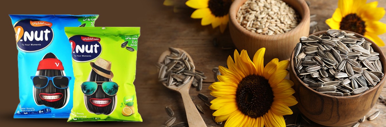 تخمه افتاب گردان 