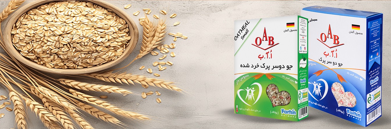 جو دو سر پرک