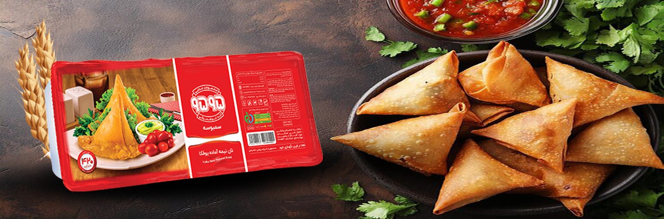 خمیر سمبوسه 