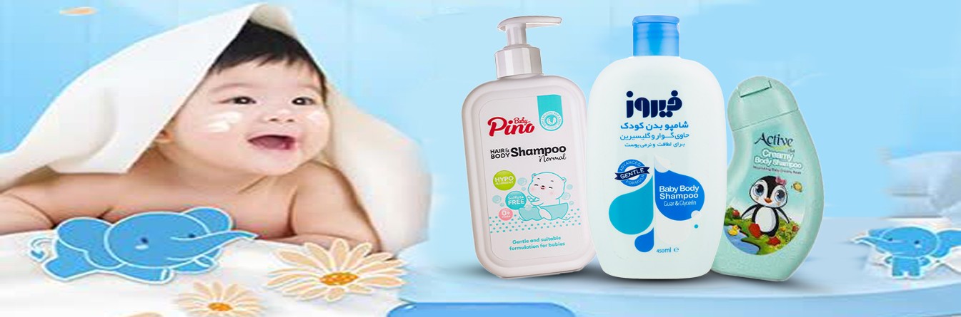 شامپو بدن کودک 