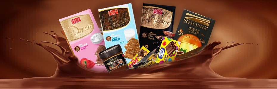 شیرنی و شکلات 