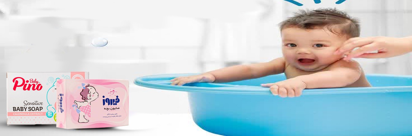 صابون کودک 