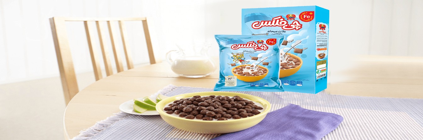 غلات صبحانه 