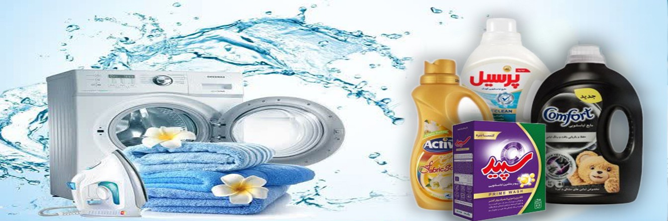 شوینده لباس