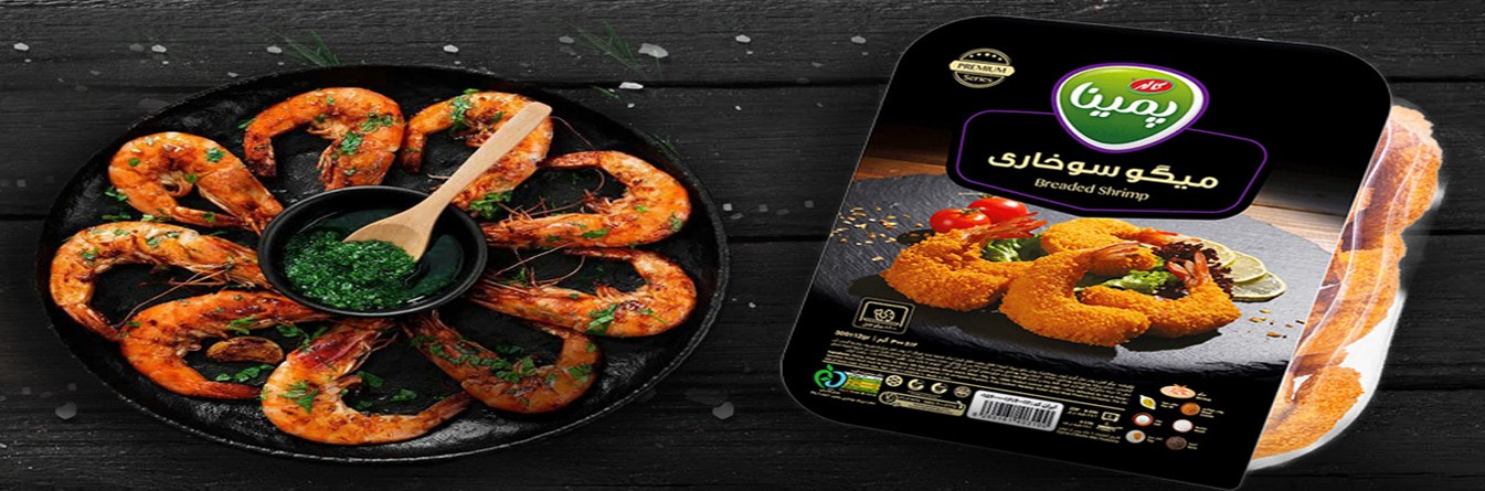 میگو سوخاری 