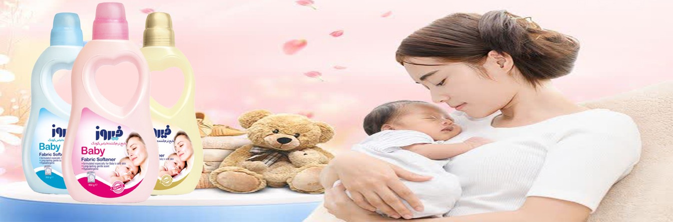 نرم کننده لباس 